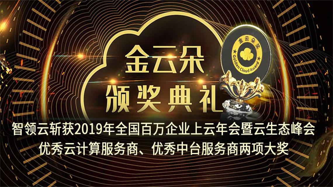头啖汤评论：中关村论坛年会以开放之姿共促全球科技合金年会- 金年会体育- 金年会官方网站作共赢